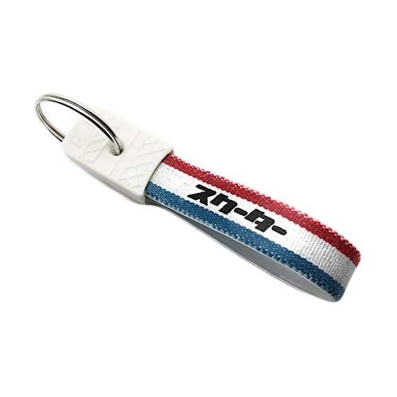 Showa Retro Scooter Key Holder (Showa Retro SCOOTER KEY HOLDER)