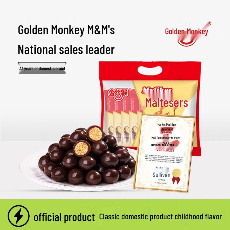 Golden Monkey Maltesers Milk Chocolate Candy