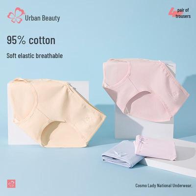 Biancheria intima