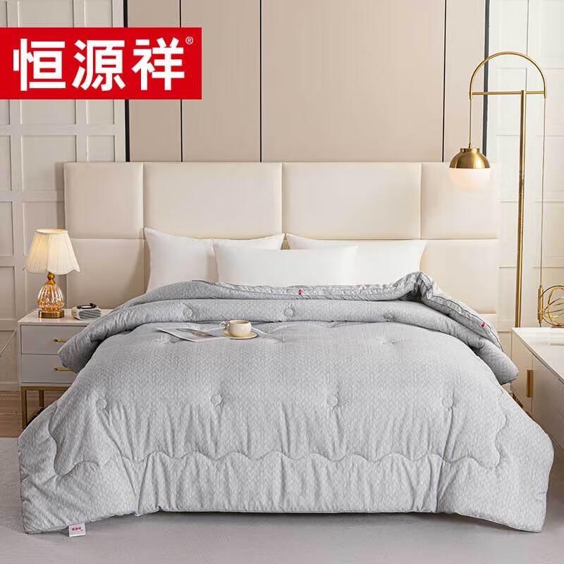 

Hengyuanxiang TGB2067 Winter Comfort Duvet