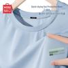 MINISO Men's Quick-Dry Ice Silk Cooling Mesh T-Shirt