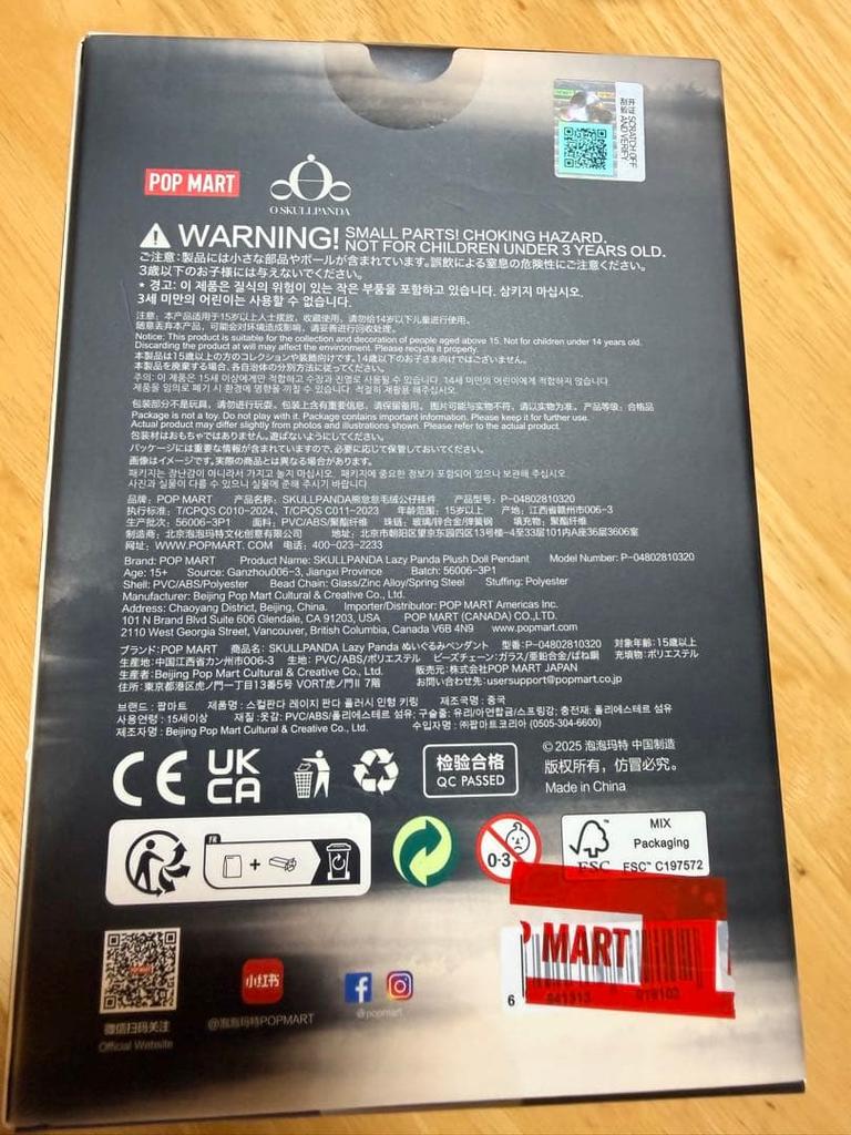 [USED] POP MART SKULL PANDA Lazy Panda