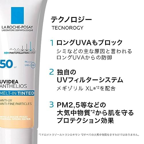 La UV Idea XL Tint 30mL Single Colored 30ml Roche-Posay [Sunscreen/Makeup Base] SPF50/PA++++ (x 1)