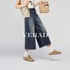 Eight inch wide leg jeans for women of the same age, small, loose fitting, flesh covering, casual straight leg pants