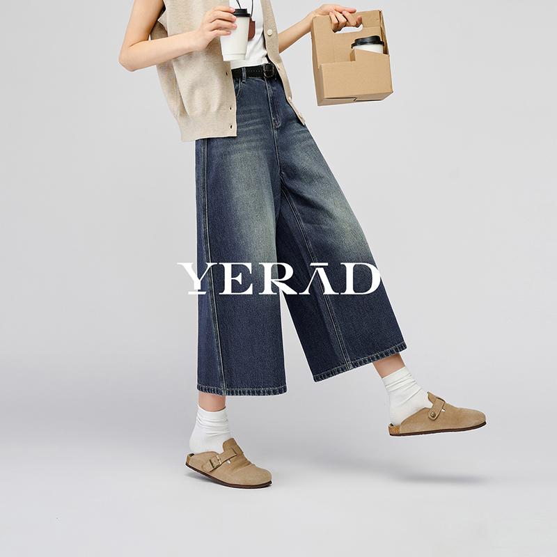 Eight inch wide leg jeans for women of the same age, small, loose fitting, flesh covering, casual straight leg pants