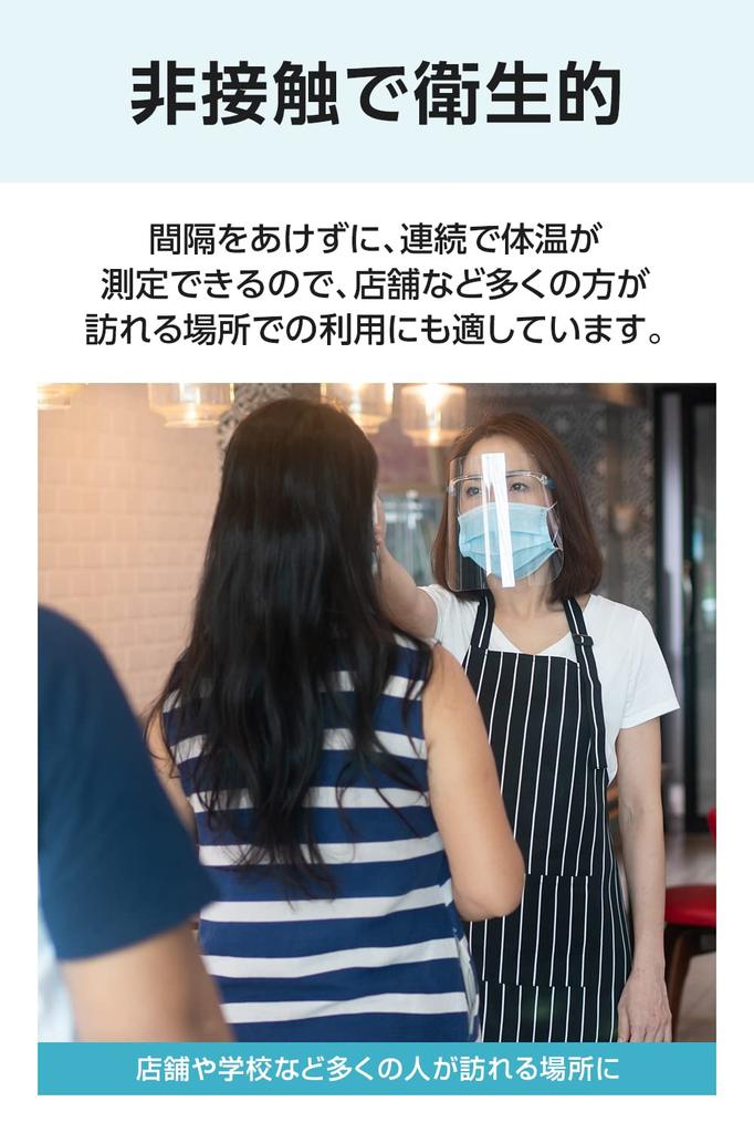 CITIZEN Forehead Thermometer HL710H