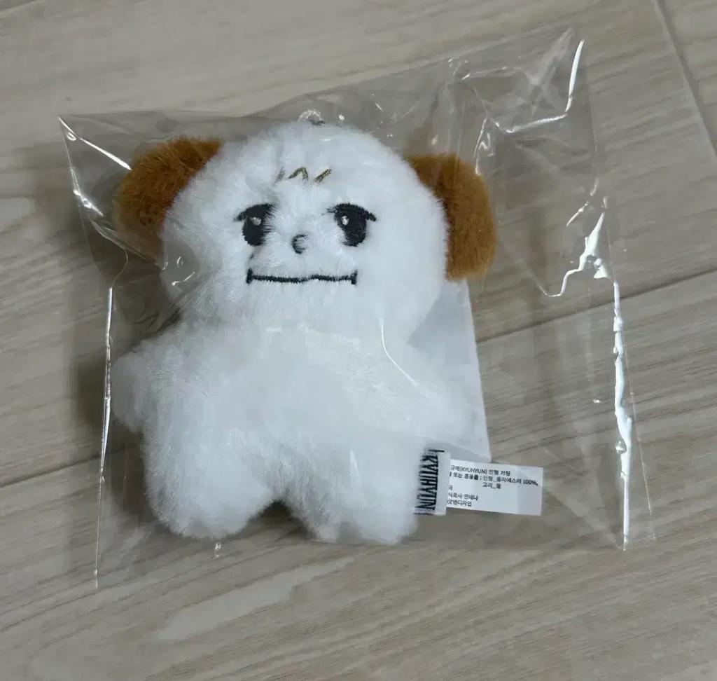 Unopened SUPER JUNIOR Kyuhyun Cho Gyumae item for sale.
