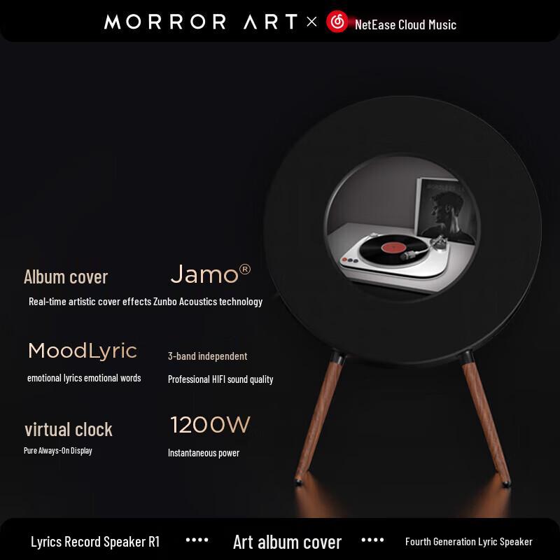 

MORRORART R1 Bluetooth-колонка для записів з текстами, штекер CN (адаптер в комплекті)