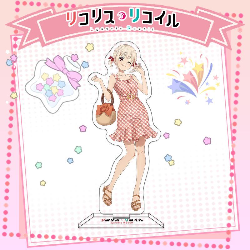 

Lycoris Recoil Lico Les Raisins Периферийный размер Standee Акриловый орнамент Тысяча гроздей 62