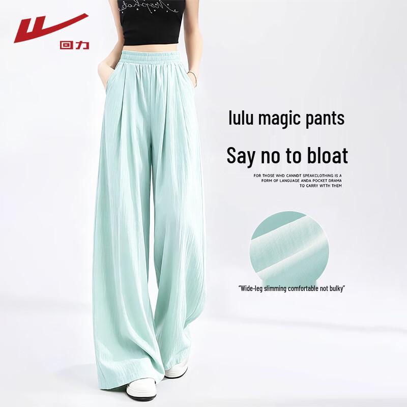 Warrior Women's Summer Thin Wide-Leg Casual Pants