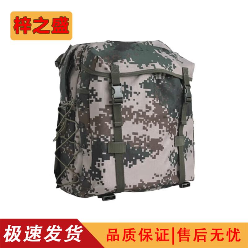 Zizhisheng Outdoor Tactical Backpack