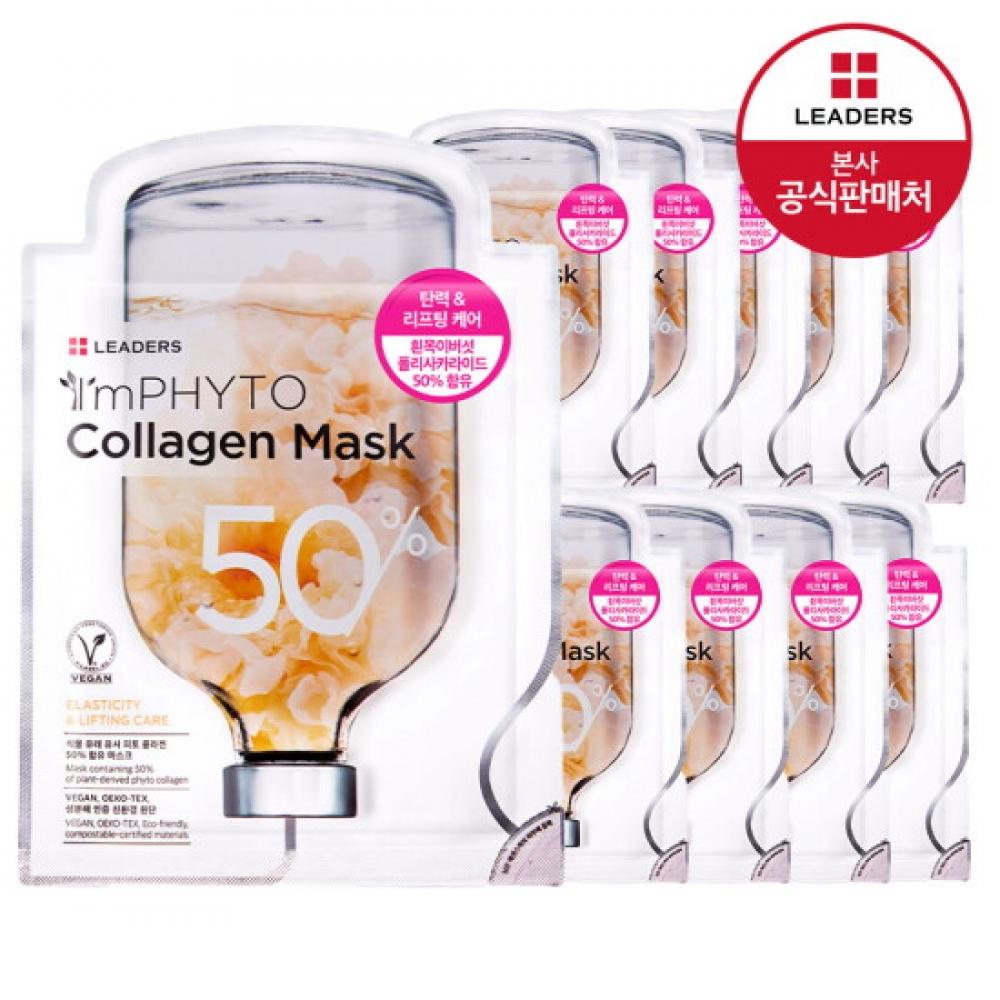 Leaders Collagen Mask 10 Sheets