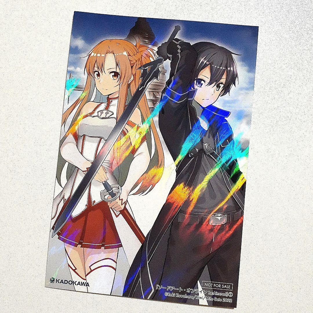 Sword Art Online Re: Aincrad Not for Sale Prism Posca Rare