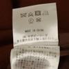 Ron Herman No Sleeve Long Dress S Brown Women Used