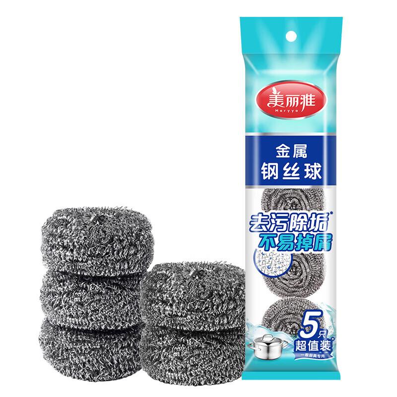 MARYYA Steel Wire Cleaning Balls