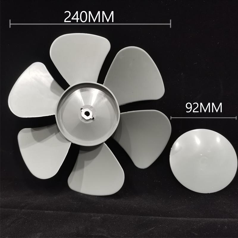 10-inch Bi Chun Hui Dan Ding Ge Plastic Ventilation Fan Blade: Easy-to-Disassemble Range Hood Motor Component