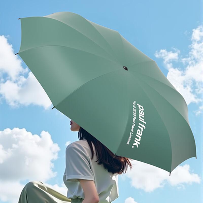 Paul Frank UV Protection Three-Fold Umbrella