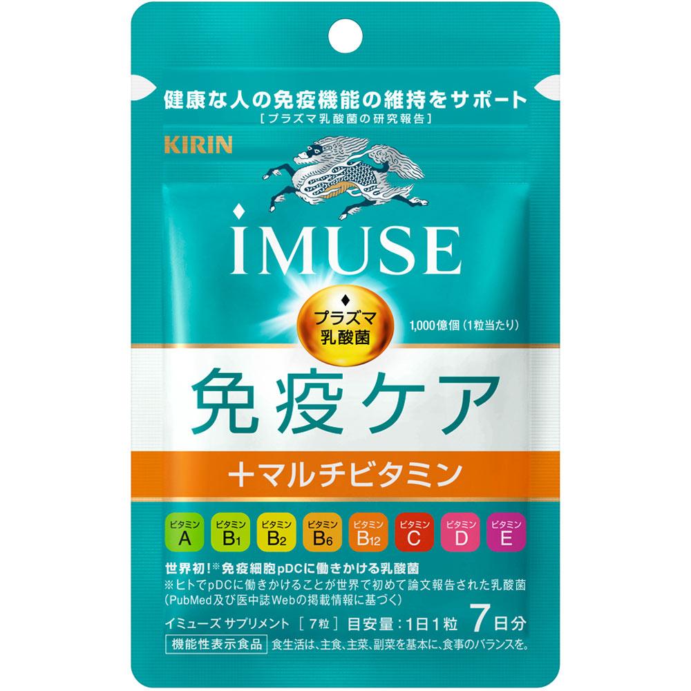 

Kirin Holdings iMUSE Kirin Immune Care + 8-Vitamin Complex 7-Day Supply 7 Tablets Immune-boosting effect Functional Claims Product Immune-boosting eff 1