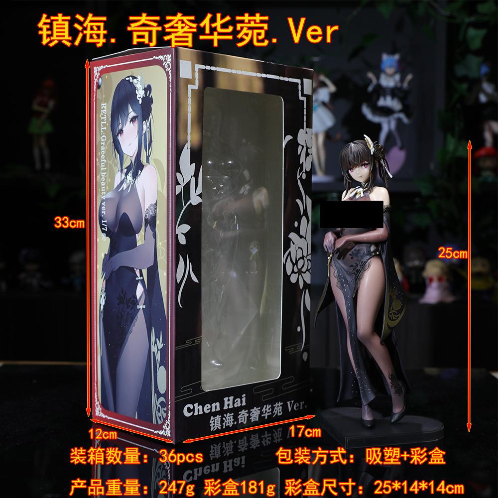 

25CM Anime Game Azur Lane Chen Hai Figure Cheongsam Black Silk Dress Up Standing Model Toy Gift Collection Action Figure PVC With box