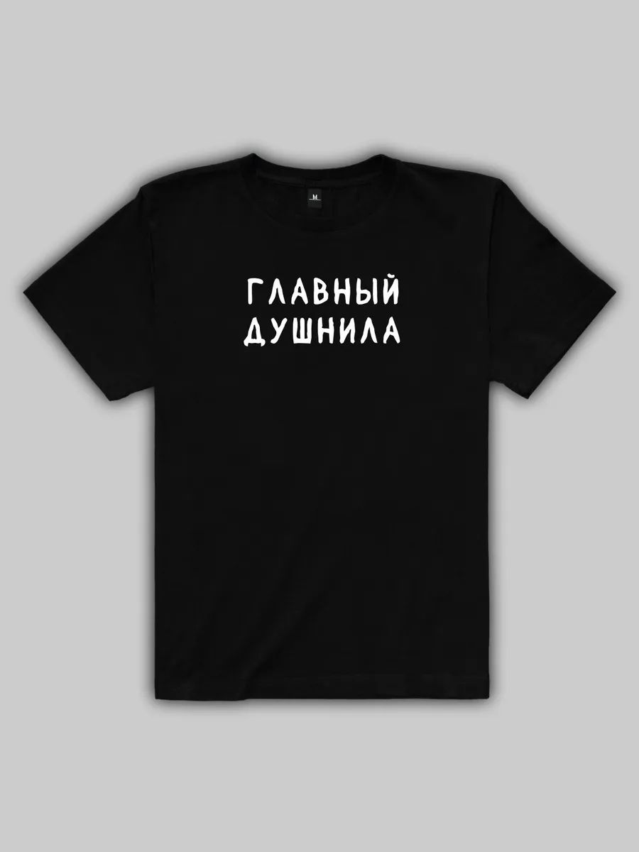 Annoying Person T‑shirt 3XL