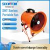 SHT Series Portable Axial Fan for Industrial Smoke Extraction