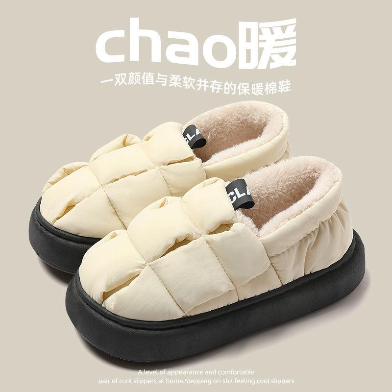 Small briquettes cotton slippers winter new outer wear home indoor cartoon non-slip warm thick-soled cotton shoes