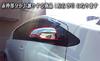 BRIGHTZ Aqua NHP10 Chrome Door Mirror Cover 11181 [MIR-SID-035]