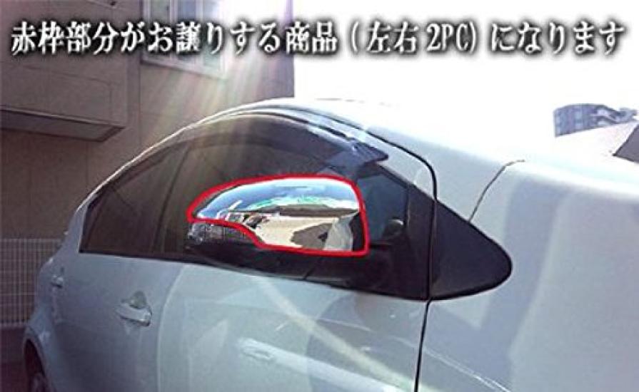 BRIGHTZ Aqua NHP10 Chrome Door Mirror Cover 11181 [MIR-SID-035]