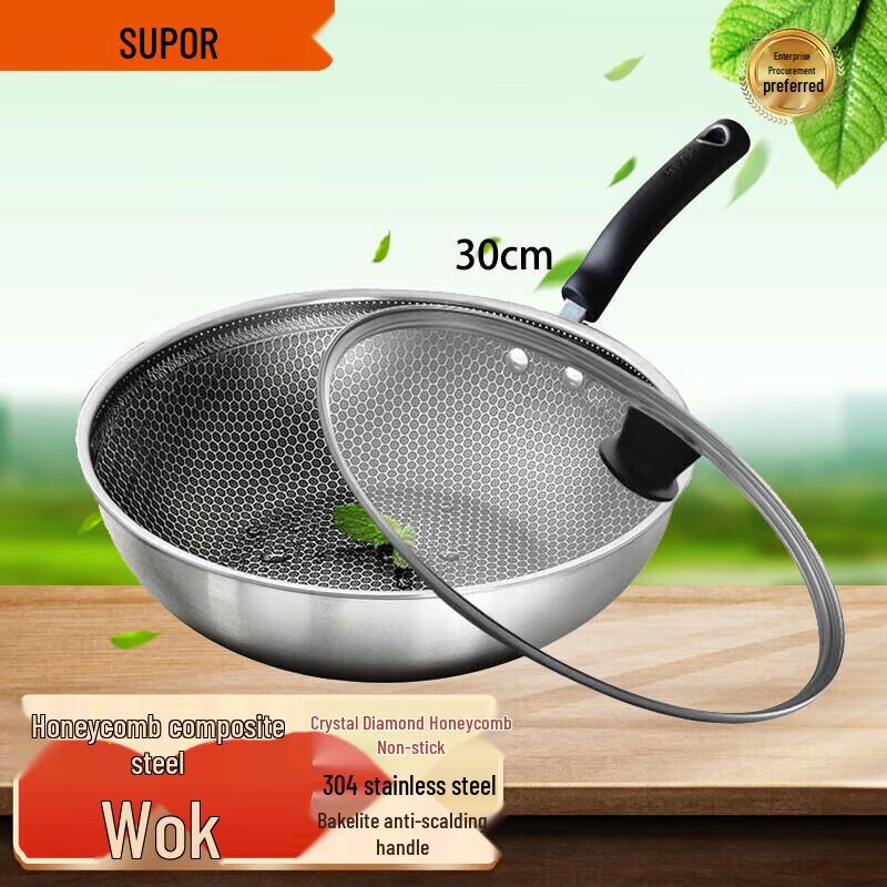Supor 30cm Honeycomb 304 Stainless Steel Wok