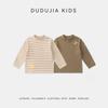 Kids' 2-Pack Striped Long-Sleeve T-Shirt
