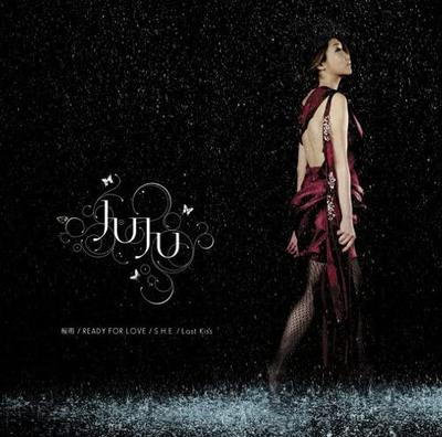 CD JUJU - Sakura Ame / READY FOR LOVE / SHE / AICL2082 Japan ObiJazz Used