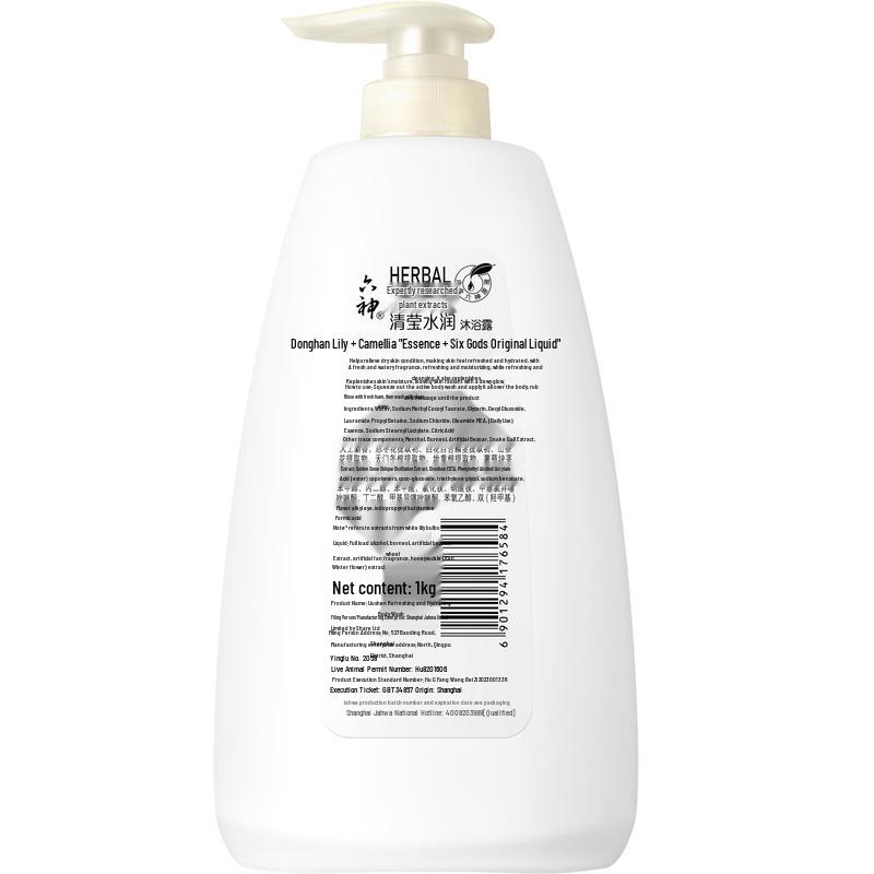 Liùshén Clear & Hydrating Body Wash