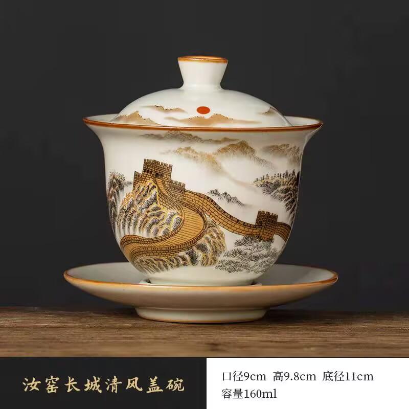 

Печь Жу Великая стена Санкай Крышка-чаша Чайная чашка Парящий Одиночный Высококлассная Большая Чайная чаша с крышкой 2025 Чайный сервиз