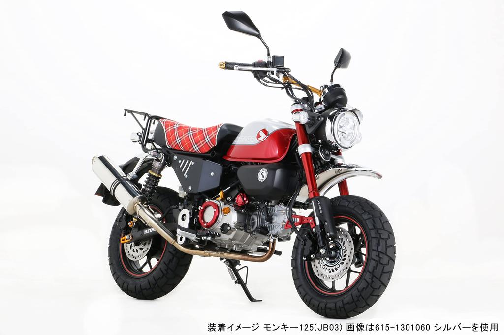 Cache latéral droit KITACO Type 2 Monkey 125 (Noir rouge) (JB03/JB05) 615-1301020