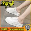 Thick-soled Bag Head Half Slippers Women's 2025 Summer Mesh Breathable One-pedal Lazy Shoes Inner Height Increase Inner Height Increase Design