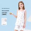 Yiershuang Girls' Pure Cotton Sleeveless Pajama & Home Wear Set