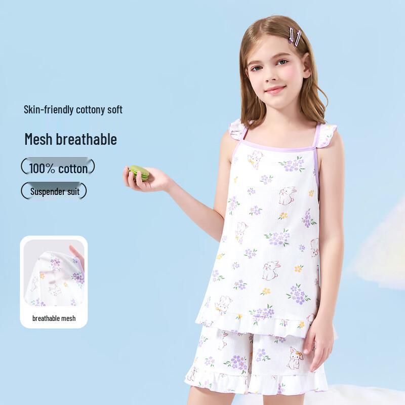 Yiershuang Girls' Pure Cotton Sleeveless Pajama & Home Wear Set