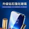 Realme X7 Pro Tempered Glass Screen Protector
