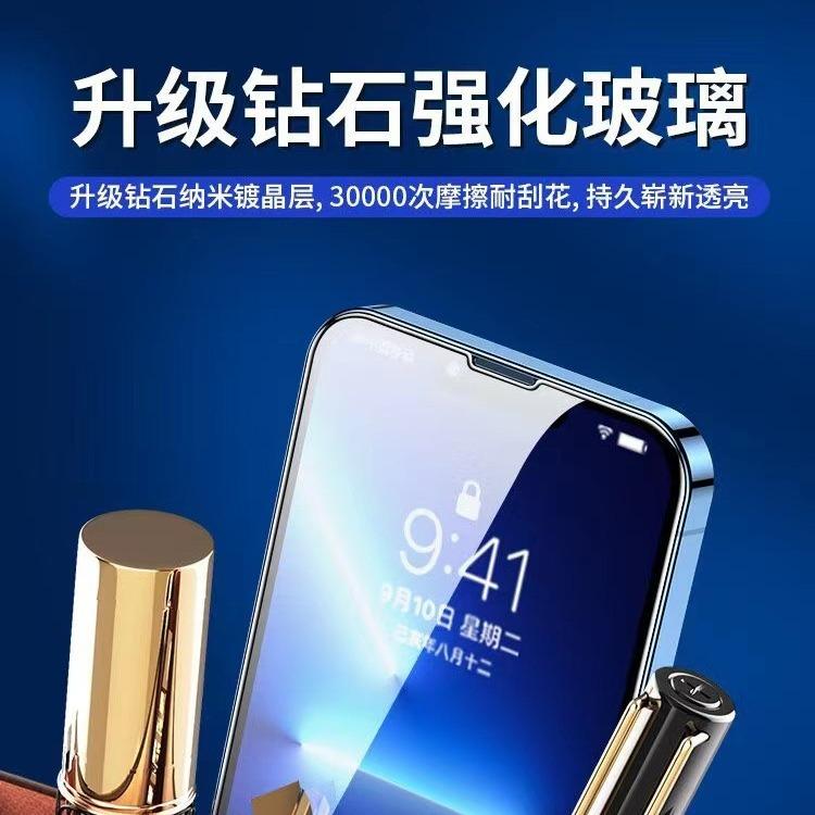 Realme X7 Pro Tempered Glass Screen Protector