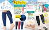 Mainichi wo Ashi Stunt Wadenstütze 2 Stück Marineblau