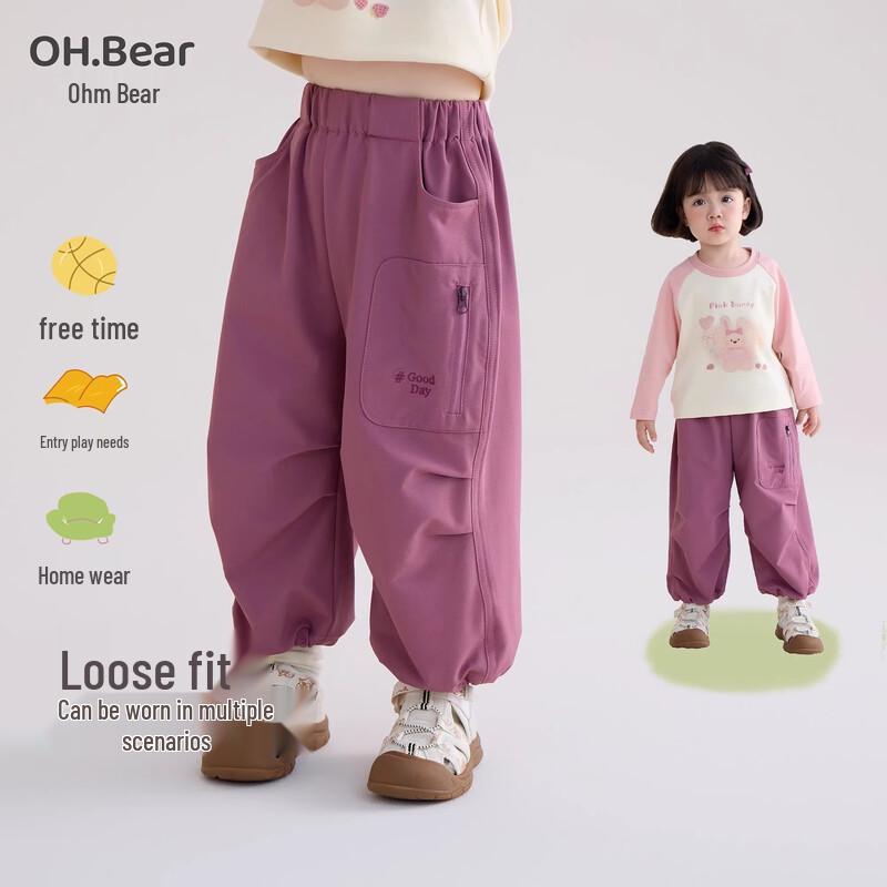 Omuxiong Girls  Sporty Cargo Pants 110 cm