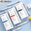 Japanese Minimalist Style Transparent Barrel 0 5mm Retractable Quick Dry St Tip Neutral Gel Pen