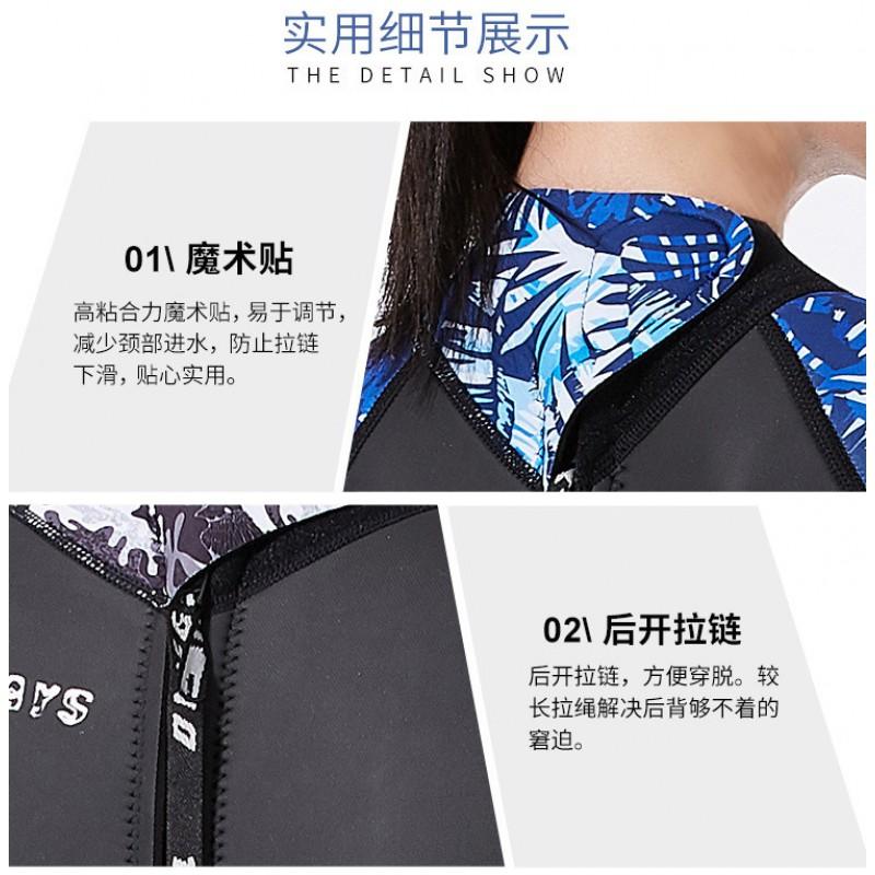 3mm Neoprene Wetsuit Men Women Full Body Long Sleeve Diving Surfing Snorkeling Thermal Protection