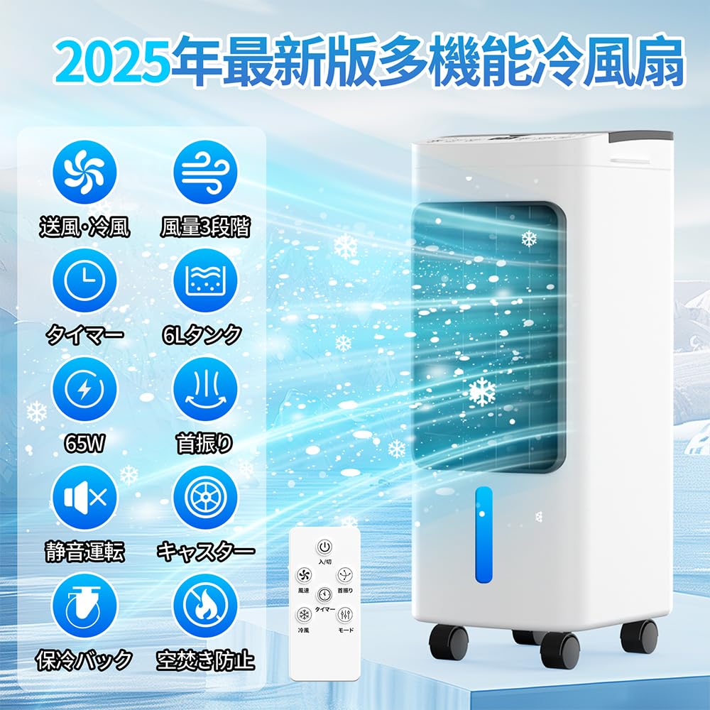 Tophappy Air Cooler In 2025 6L Large Capacity 3 Levels of Powerful Air Left and Right Up and Down 3 Levels of 3 Timer Negative Ion Ice Energy Heat