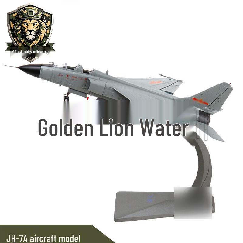 Golden Lion Series JH-7A Fighter Jet Model
