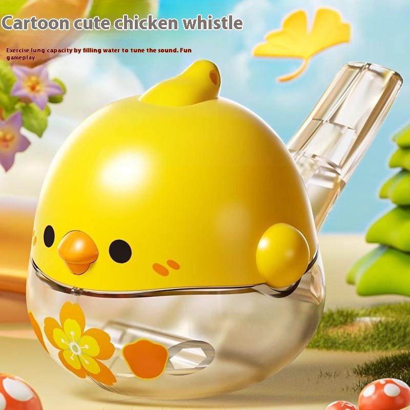 Cartoon Water Bird Shape Water Whistles Clear Whistle Toy Mouth Muscle Training Whistle Parent-Child Interaction Toy For Kids