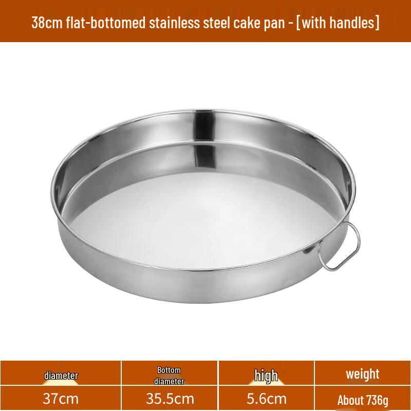 Lenuo Stainless Steel Flat Tray