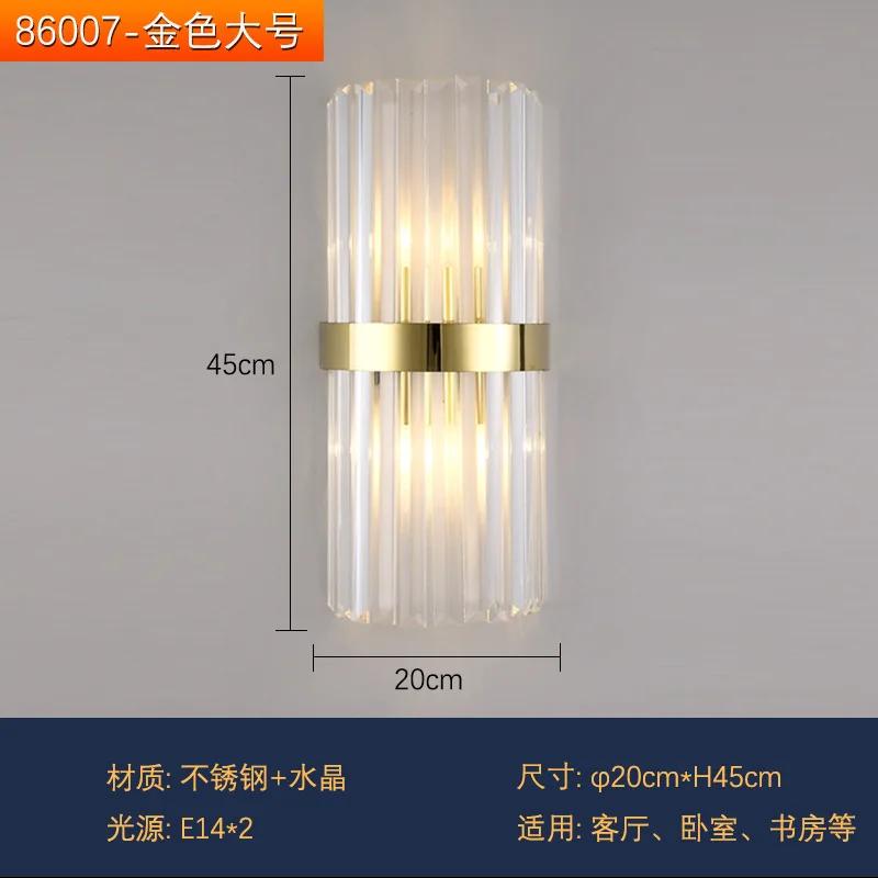 Luxury Wall Lamp Modern Gold Wall Light Indoor Lighting Wall Sconce Home Decor for Living Room Bedroom Bedside Stairs