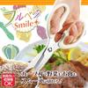 Shimomura Kogyo Full Veggie Smile Kitchen Scissors with Sheath FVS-406