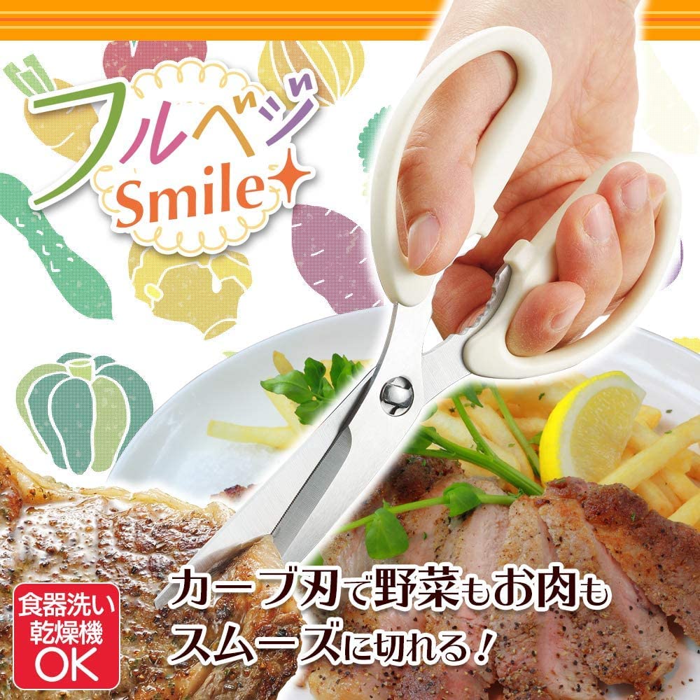 Shimomura Kogyo Full Veggie Smile Kitchen Scissors with Sheath FVS-406